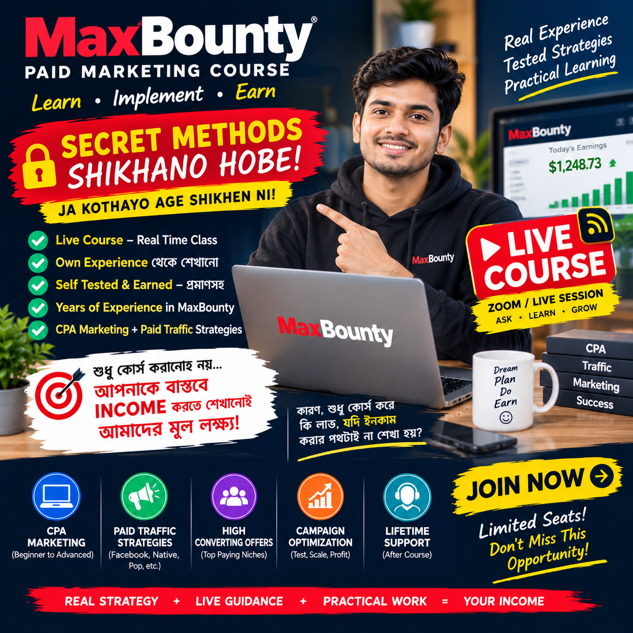 Maxbounty Paid Marketing Course(100% Guaranteed Income)
